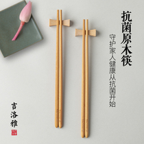 Giloya antibacterial high-end mahogany chopsticks non-slip mildew-proof high-temperature resistant solid wood Kuaizi household high-end family suit