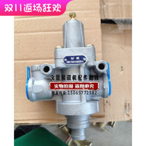 Shandong Laizhou small forklift small loader accessories unloading valve discharge valve vent valve hot sale