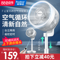 Rongshida air circulation fan Remote control timing desktop electric fan Floor fan Household silent vertical turbofan