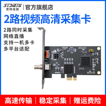 stjiatu divines jia tu 2 sdi hdmi high-definition video pci-e card switch games live