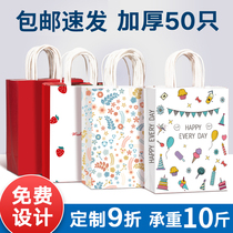 Gift bag Handbag Gift Gift Box Packing Bag Hand Upscale Paper Bag Gift Bags Net Red Packet box Custom