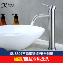 304 stainless steel basin wash basin faucet hot and cold high and upper basin art basin wash pool hotel faucet