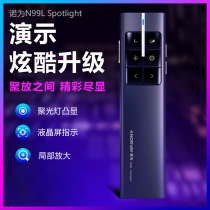Nuo N99L spotlight LCD TV LED screen PPT page turning pen remote control mouse zoom spotlight charging