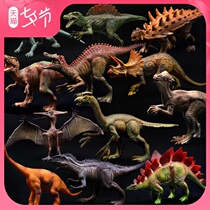 Dinosaur toys oversized package T. Rex fossil simulation egg model animal Dragon Egg toy boy gift