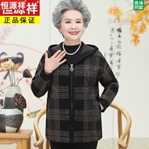 Hengyuan Xiang Seniors Grandmother Autumn Clothing Thickened Sweater Jacket Mom Clothing Old Ladys Clothing Old Lady Winter Fitted Clothes