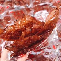 Net red food Three Ren meat paper ultra-thin pork paper preserved meat old shop out of stock king dried meat snacks specialty delicious