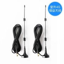 Huawei 4G antenna B315s B310As for external LTE signal gain Antenna 3 m pair