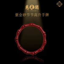 Ciyuan Pavilion cinnabar hand string men and women original mine red purple gold sand bamboo hand bracelet hand row this year bracelet jewelry