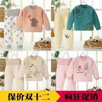 Childrens cotton thermal underwear set 2 mens treasure thick autumn clothes autumn pants baby colored cotton pajamas 4