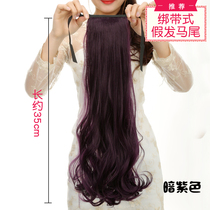 Wine red color pick-up wig ponytail female lace-up long straight hair ponytail wig wig realistic medium long hair ponytail