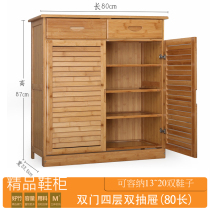 Home corner multifunctional cloakroom multi-purpose solid wood shoe cabinet shutters five-layer simple modern boot cabinet