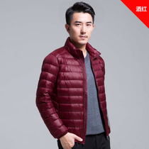 Winter new mens light down jacket short portable stand collar hooded slim lightweight down jacket