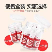 4 bottles of canned photosensitive printing mimeograph mud oil Red seal oil Water printing oil Light sensitive special seal ink Mimeograph mud quick-drying printing oil ink red advanced chapter financial invoice contract special