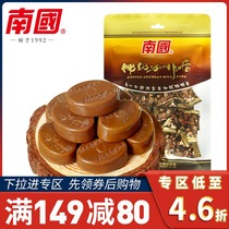 (Coupon of 149 minus 80) Nanguo Coconut Coffee Sugar 200g Leisure Food Wish Candy Snacks