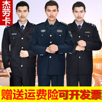 2011 New Security uniform spring and autumn set property security clothing full set of men Security work clothes autumn and winter long sleeve