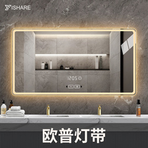 Yishare frameless smart bathroom mirror frosted with light anti-fog mirror toilet OPP led with light wall mirror