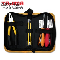 tajima tian island family common use tools 4 pieces sets for daily practical and versatile gift kits