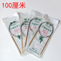 Cislin Bamboo Charcoal Ring Pin 100 cm Cislin Ring Pin