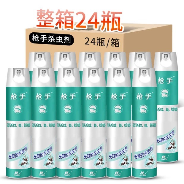 Whole box gunner tasteless 600ml Insecticide Fragrance-free mosquito flies cockroaches Ants aerosol fragrance deworming
