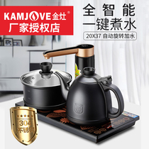 Golden stove black k9 automatic on water and electricity kettle 304 stainless steel electric teapot pumping water intelligent electric tea stove
