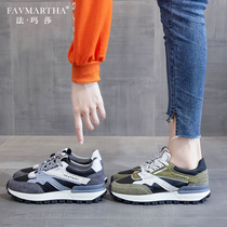 Fa Masha light luxury sports womens shoes 2021 summer New thick-soled father shoes Net red wild leather running shoes women