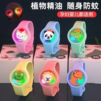 Mosquito repellent bracelet Children flash anti-mosquito watch Summer plant anti-mosquito bite smoked mosquito cartoon luminous buckle bracelet