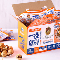 Rambo Farm Xinjiang Paper Thin Shell Herbal Walnut Fresh Dry Nuts Gift Boxed Pregnant Women Food Snacks