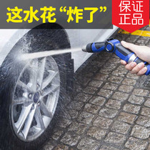 Canons fog-like car wash finger grip high pressure water pipe suit full copper watering spray gun hose car wash water gun