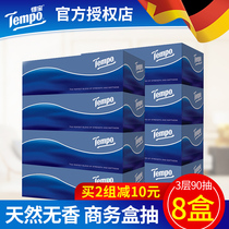 Tempo Duplo paper towel hard box paper 3-layer thickened 90-pumping napkin paper boxed paper towel Debao box 2-lift 8 boxes