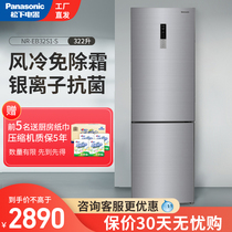 Panasonic Panasonic NR-EB32S1-S energy saving frost-free double door double door two door household refrigerator