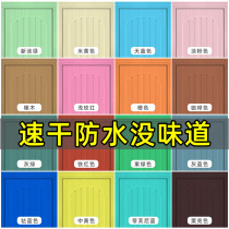 Water-based wood paint Wood paint Self-brush color change renovation paint Household paint Spray wood door old furniture brush wood paint