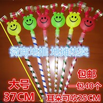 Childrens big laughs face blow and blow a dragon whistle birthday party Weeks with a small gift to spread the toy wholesale