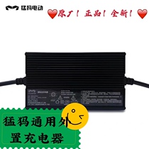 Mammoth Electric Car External Charger Accessories A7A6A5A A7A6A5A M6M7 Universal Battery Transformers