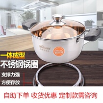Thickened stainless steel circular tube boiler rack double boiler affordable and durable frying pan rack thermal insulation anti-burn shelf
