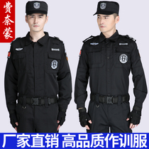 Security work clothes suit mens spring and autumn security uniform winter clothing short sleeves for training in summer summer dress Long sleeve special training clothes