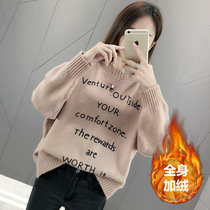 Plus velvet padded sweater women's round neck long sleeve 2021 new autumn and winter loose Joker letter knitted pullover bottoming shirt