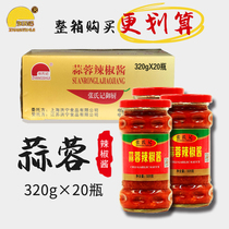 Zhangs Ji garlic chili sauce 320g * 20 bottles garlic sauce barbecue sauce roasted oysters ingredients