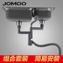 Jiumu stainless steel sink drain kitchen sewer washing basin carrying basket drain single and double tank sewer accessories