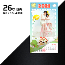 Calendar custom 2021 photo production large size 26 inch 13 page childrens wedding dress large character personality DIY calendar