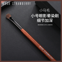 WOOD STRASSBERRY Red Wood Horsehair Small Eye Shadow Brush Round Flat Head Eye Fainting Brush Focus on Color