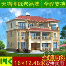 Three-story villa design drawings new rural double-spelling Brothers self-built housing housing construction drawings full set of construction