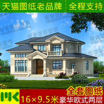 Two-story luxury European-style villa design drawings new rural residential self-built houses full set of construction renderings