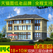 Three-story villa design drawings double-spelling brother house new rural house self-built house full set of construction drawings with renderings
