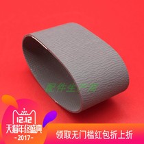 Imported copier accessories for Ricoh MP1075 7500 7502 7001295 paper feeder belt sale