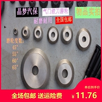 Valve seat ring Diamond grinding Valve grinding wheel head Emery grinding head Valve seat reamer grinding tool Whole car series