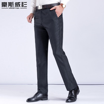 Dad autumn trousers middle-aged mens loose trousers spring and autumn middle-aged and elderly high-waisted straight mens pants thin