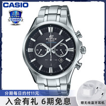 Solar double eye business steel belt artificial sapphire quartz watch casio watch male EFR-551SBD-1A