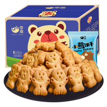 Zero Interest Small Bear Biscuit Whole Box Breakfast Bear Finger Cake Children Casual Little Snack Net Red Bulk Multi Taste T