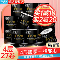 Jie soft roll paper toilet paper with core roll paper toilet paper thick paper towel 140gX27 roll whole box home