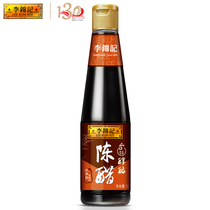 Lee Kum Kee chun niang vinegar 500ml